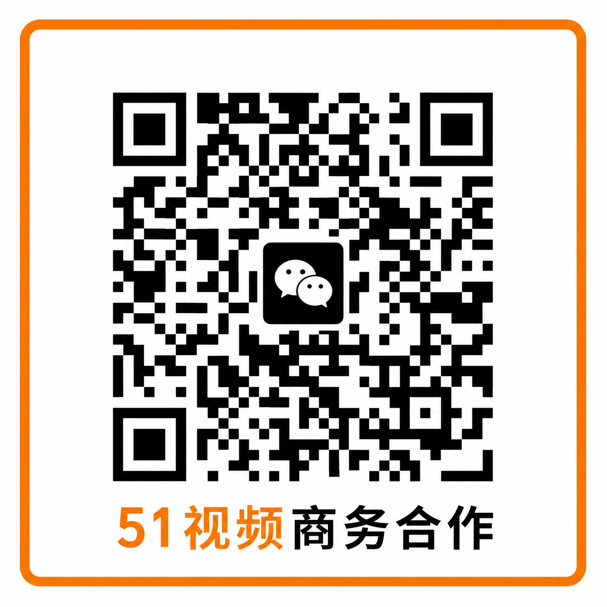母狗官网商务合作二维码